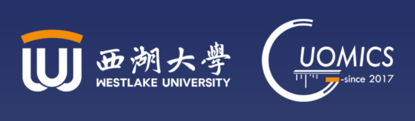 西湖大学