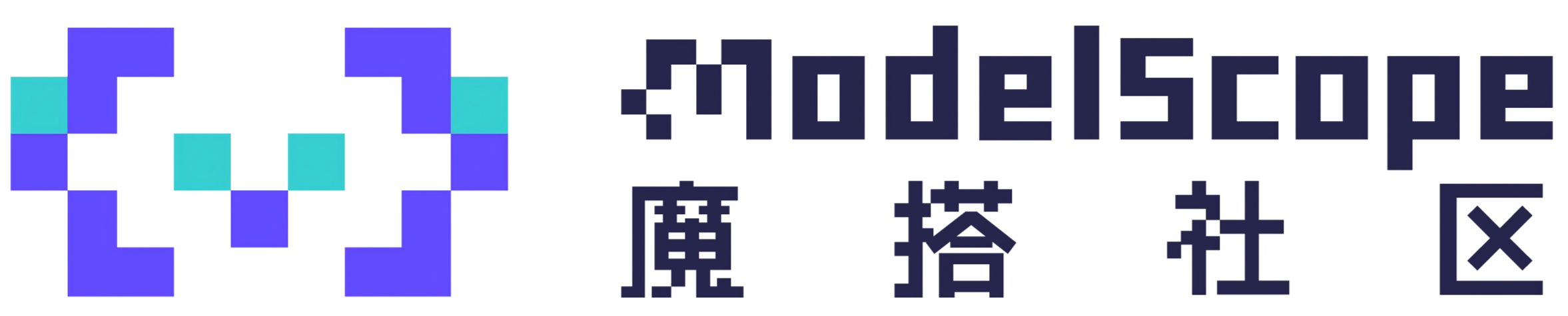 魔搭社区