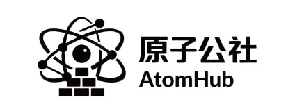 原子公社