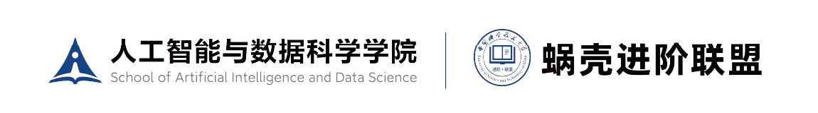 中科大校徽与蜗壳logo