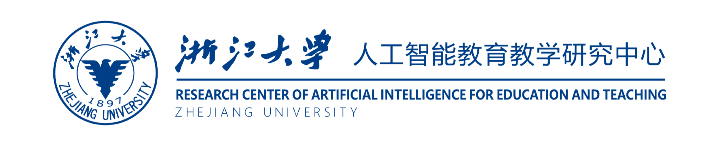 浙江大学 人工智能教育教学研究中心