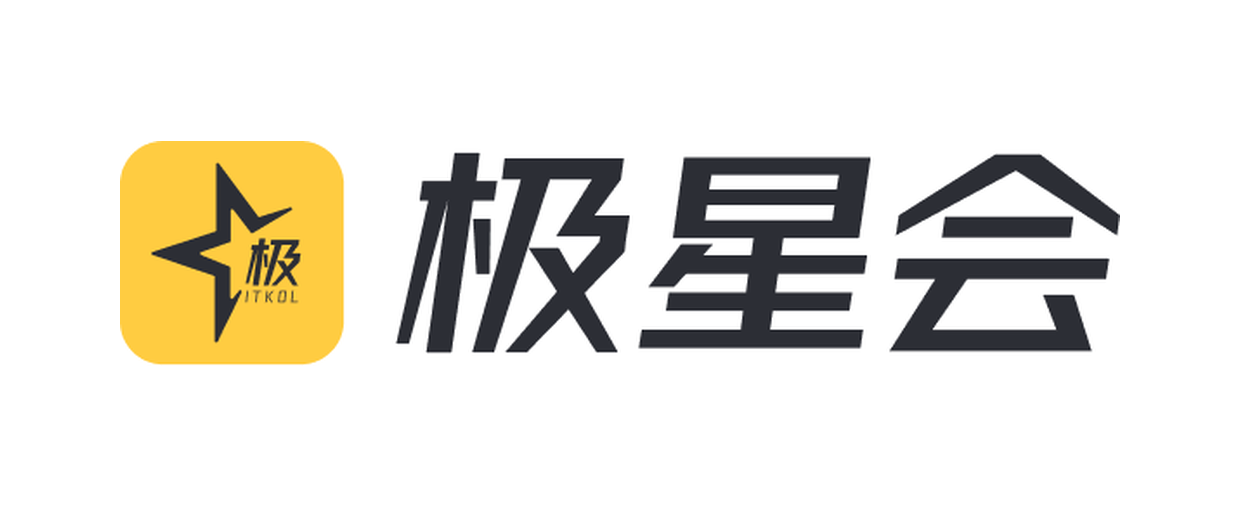 极星会