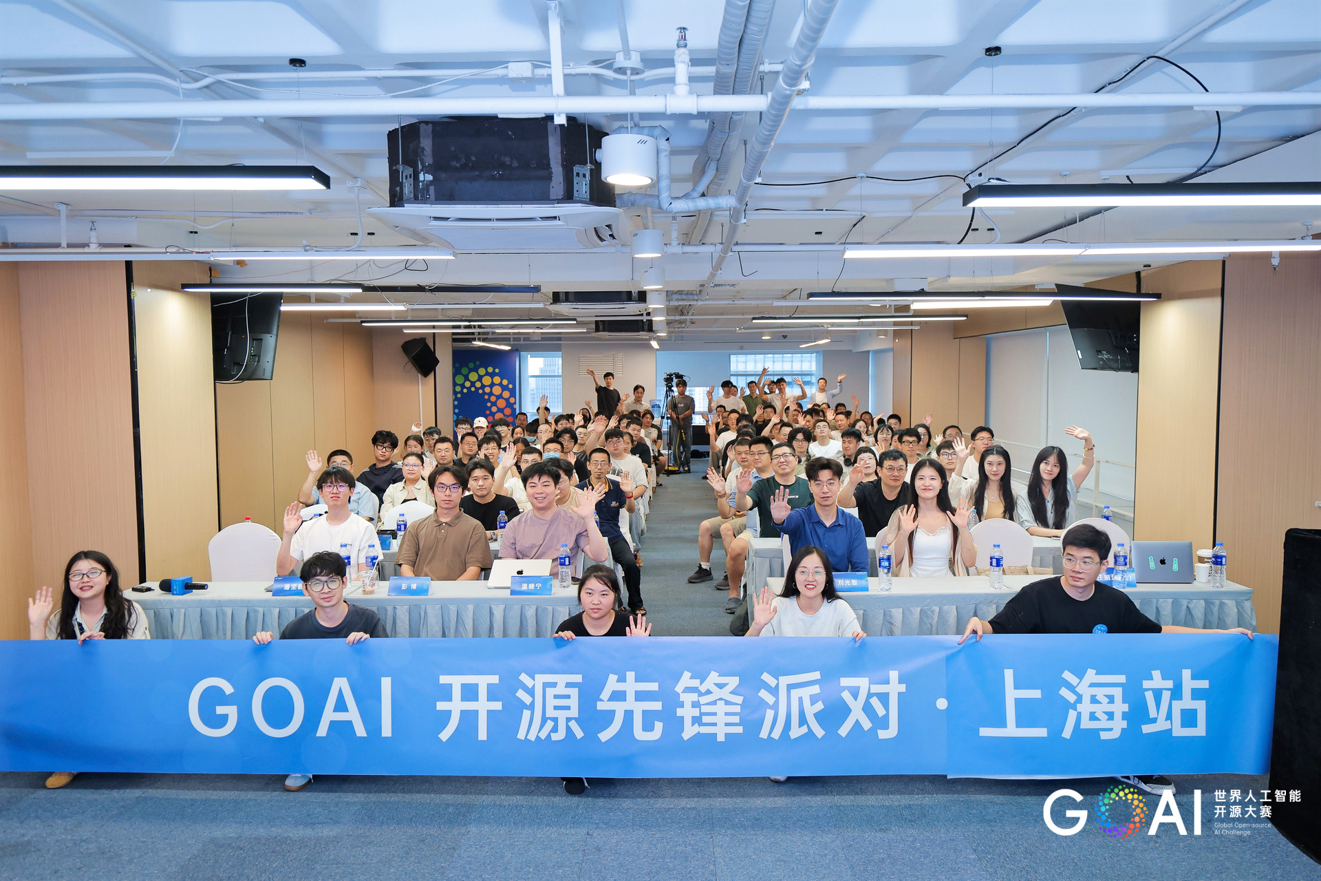 review of the Shanghai station of the summit