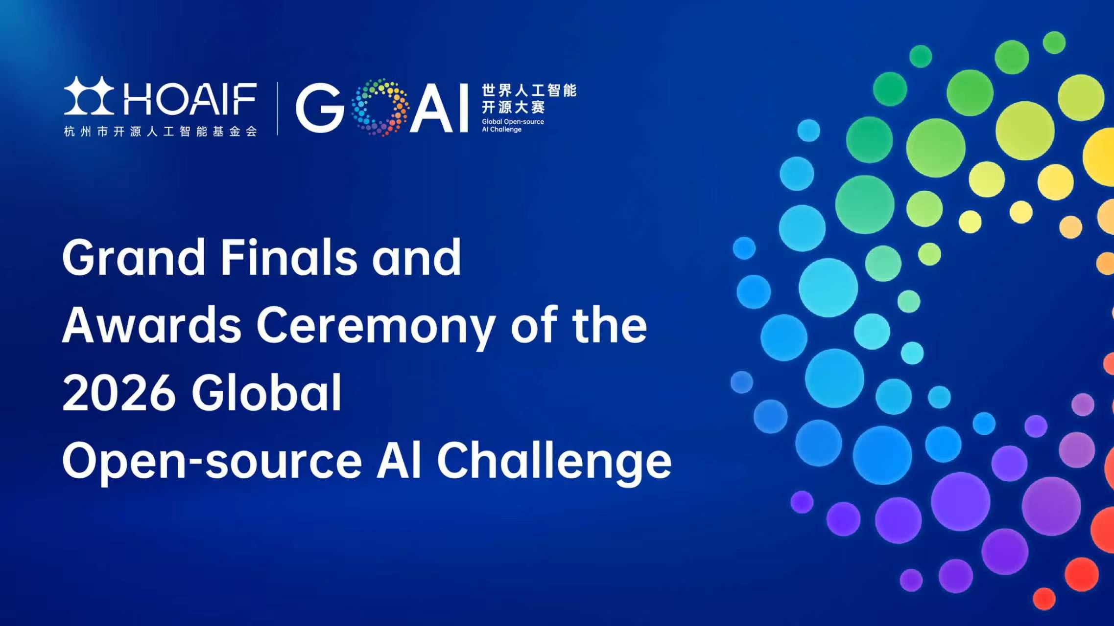 2026 Global Open-source AI Challenge Grand Finals and Awards Ceremony Held in Hangzhou
